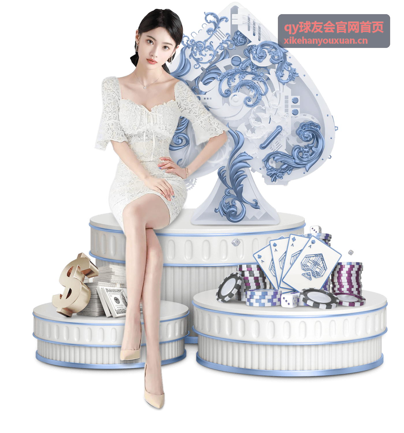 qy球友会官网首页赛事中心